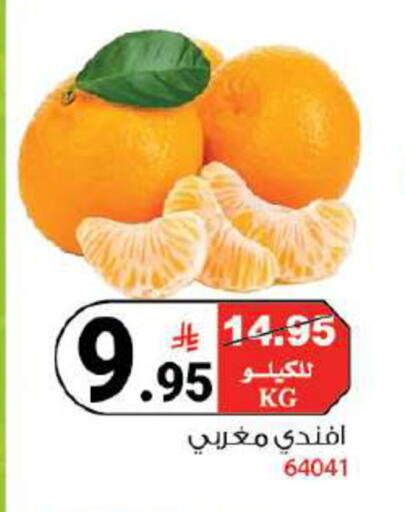 available at House Care in KSA, Saudi Arabia, Saudi - Mecca