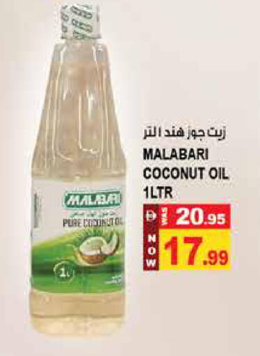 Coconut available at Hashim Hypermarket in UAE - Sharjah / Ajman