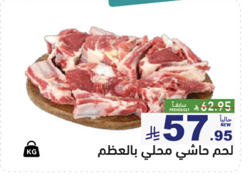 متوفر لدى أسواق رامز في مملكة العربية السعودية, السعودية, سعودية - القطيف‎
