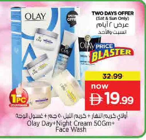 available at Nesto Hypermarket in UAE - Sharjah / Ajman