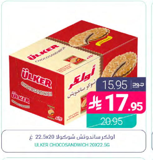 available at Muntazah Markets in KSA, Saudi Arabia, Saudi - Qatif