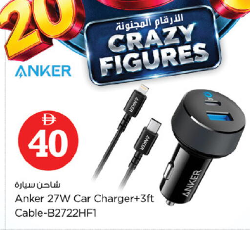 available at Nesto Hypermarket in UAE - Al Ain