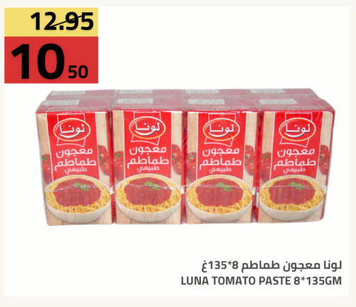 Tomato available at Astra Markets in KSA, Saudi Arabia, Saudi - Tabuk