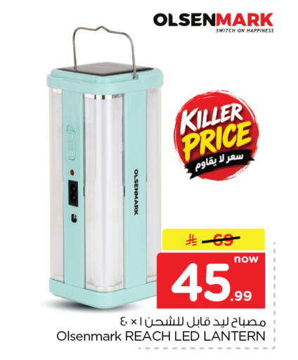 available at Nesto in KSA, Saudi Arabia, Saudi - Al Hasa