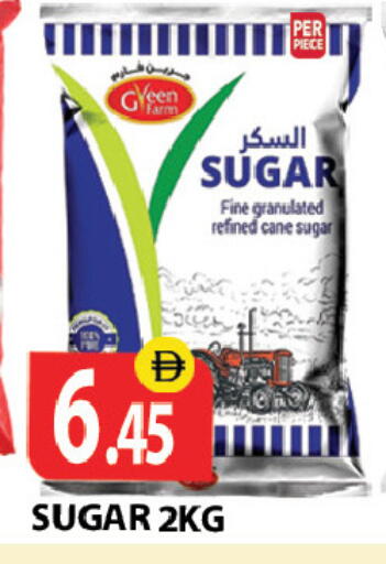 available at Zain Mart Supermarket in UAE - Ras al Khaimah