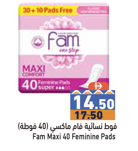 available at Aswaq Ramez in UAE - Dubai