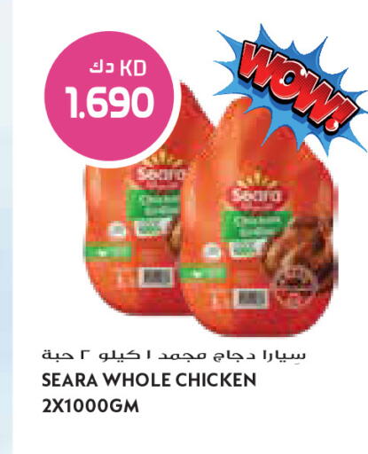 available at Grand Costo in Kuwait - Ahmadi Governorate