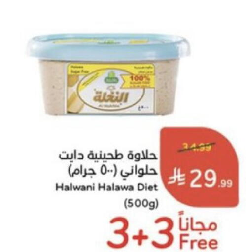 متوفر لدى هايبر بنده في مملكة العربية السعودية, السعودية, سعودية - القنفذة