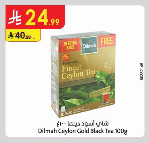 available at Danube in KSA, Saudi Arabia, Saudi - Al-Kharj
