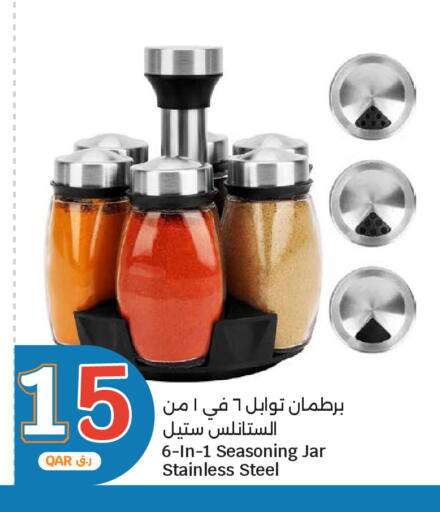 available at City Hypermarket in Qatar - Al Rayyan
