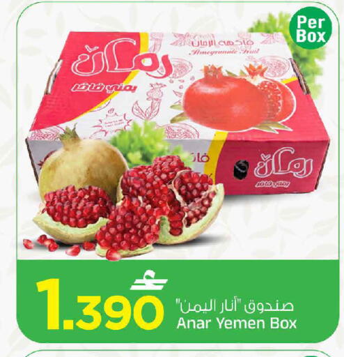 من Yemen متوفر لدى مارك & سايف في عُمان - مسقط‎