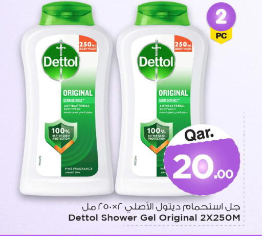 available at Mark & Save  in Qatar - Al Wakra