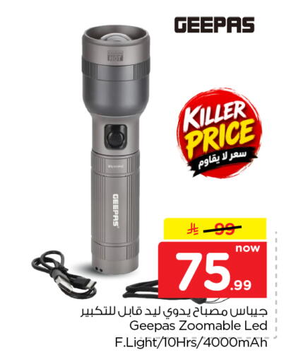 available at Nesto in KSA, Saudi Arabia, Saudi - Al Khobar