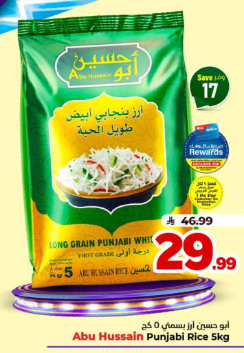 available at Hyper Al Wafa in KSA, Saudi Arabia, Saudi - Jeddah