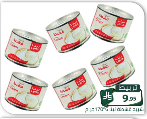 available at Family Discount in KSA, Saudi Arabia, Saudi - Riyadh