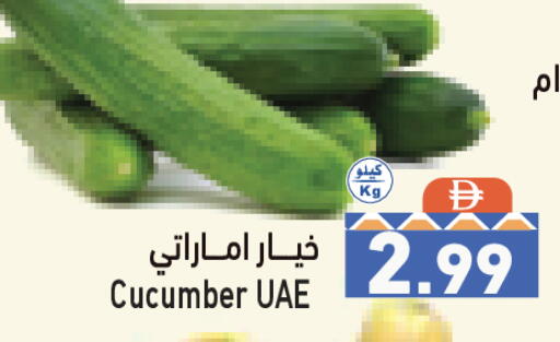 Cucumber available at Aswaq Ramez in UAE - Sharjah / Ajman