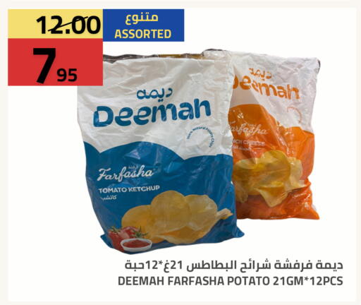 Tomato Potato متوفر لدى أسواق أسترا في مملكة العربية السعودية, السعودية, سعودية - تبوك