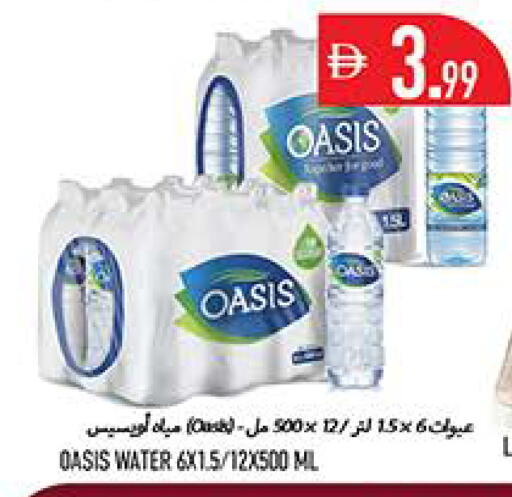 available at Rawabi Market Ajman in UAE - Sharjah / Ajman
