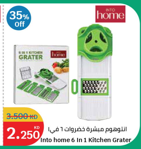 available at City Hypermarket in Kuwait - Kuwait City