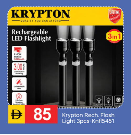 available at TALAL MARKET in UAE - Fujairah