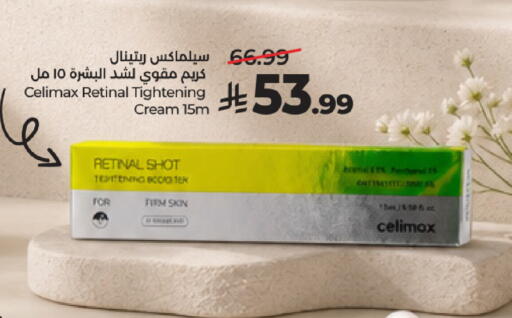 available at LULU Hypermarket in KSA, Saudi Arabia, Saudi - Al-Kharj
