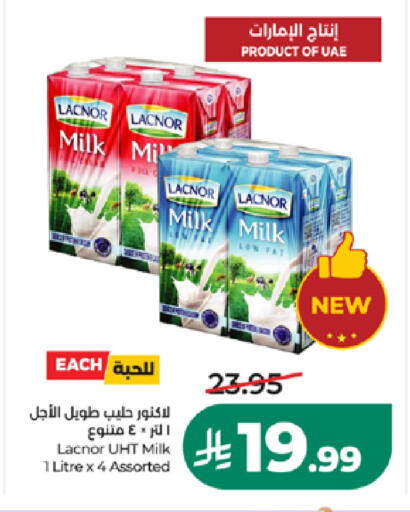 متوفر لدى لولو هايبرماركت في مملكة العربية السعودية, السعودية, سعودية - ينبع