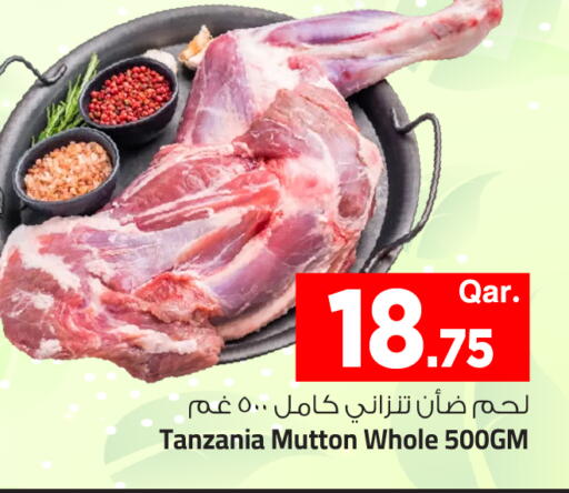 متوفر لدى مارك & سيف في قطر - الوكرة