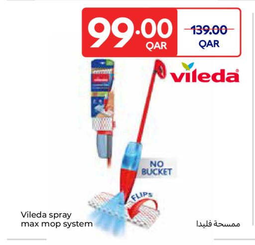 available at Carrefour in Qatar - Al-Shahaniya