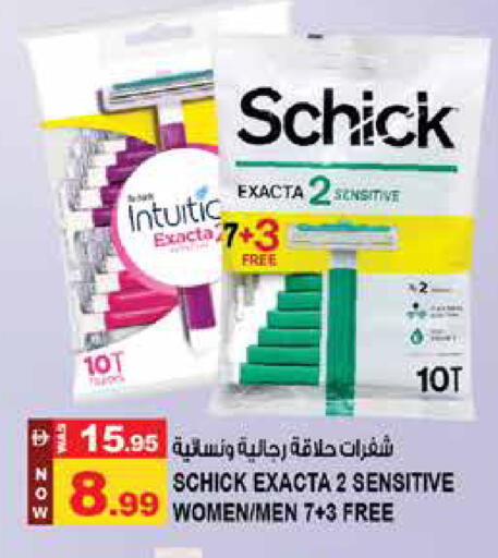 available at Hashim Hypermarket in UAE - Sharjah / Ajman