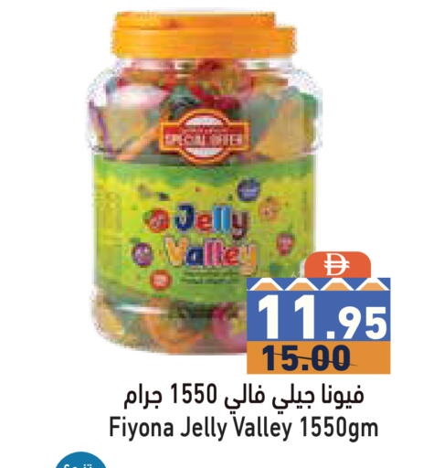 available at Aswaq Ramez in UAE - Ras al Khaimah