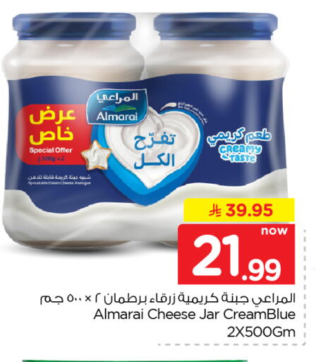 available at Nesto in KSA, Saudi Arabia, Saudi - Al Khobar