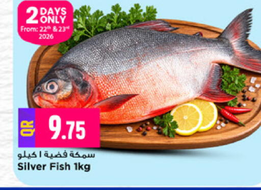 available at Marza Hypermarket in Qatar - Al Daayen