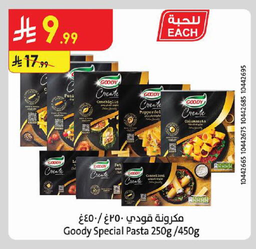available at Danube in KSA, Saudi Arabia, Saudi - Mecca