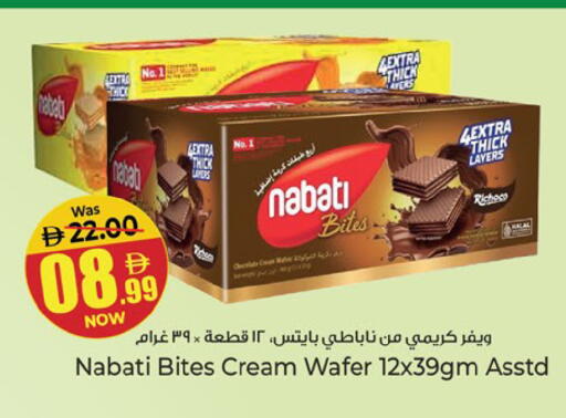 available at Kenz Hypermarket in UAE - Sharjah / Ajman