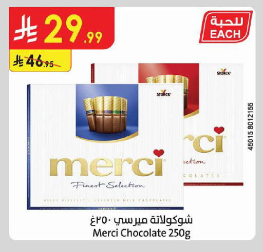 available at Danube in KSA, Saudi Arabia, Saudi - Al-Kharj