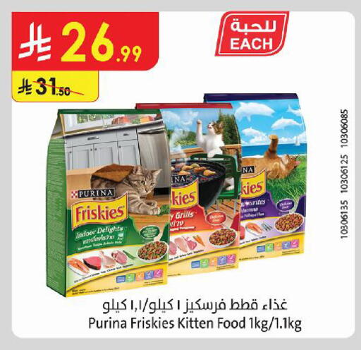 available at Danube in KSA, Saudi Arabia, Saudi - Mecca