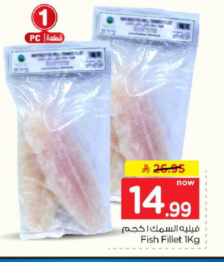 available at Hyper Al Wafa in KSA, Saudi Arabia, Saudi - Riyadh