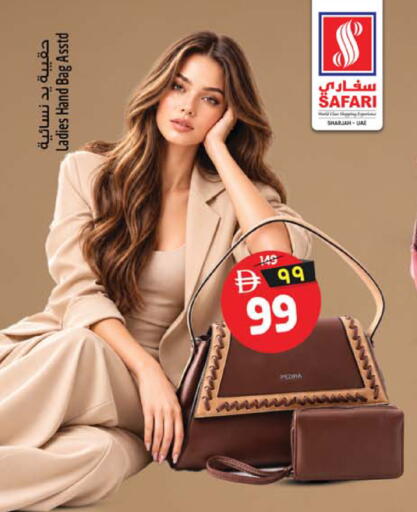available at Safari Hypermarket in UAE - Sharjah / Ajman