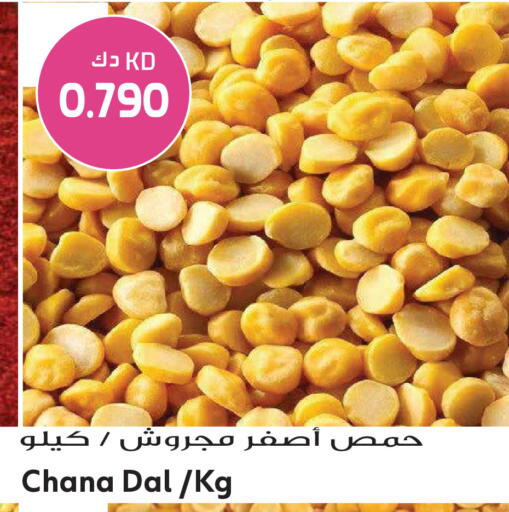 available at Grand Hyper in Kuwait - Ahmadi Governorate