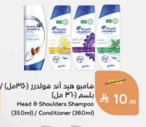 available at Hyper Panda in KSA, Saudi Arabia, Saudi - Hafar Al Batin