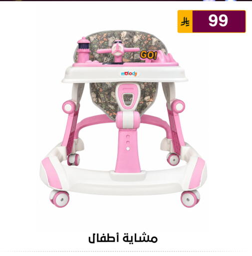 available at Al Hussain Top Up in KSA, Saudi Arabia, Saudi - Riyadh