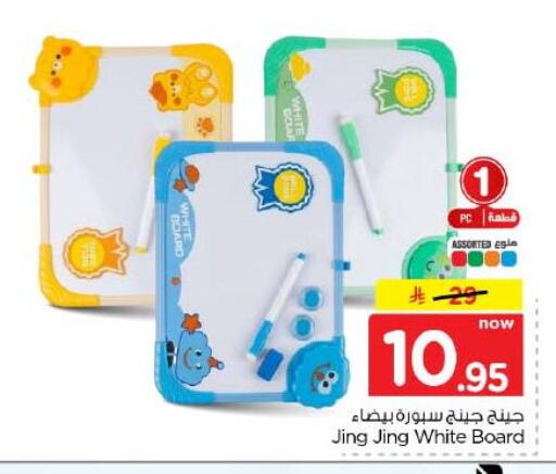 available at Hyper Al Wafa in KSA, Saudi Arabia, Saudi - Jeddah