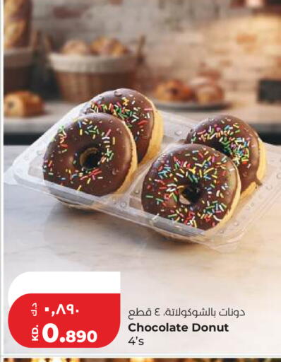 available at Lulu Hypermarket  in Kuwait - Kuwait City