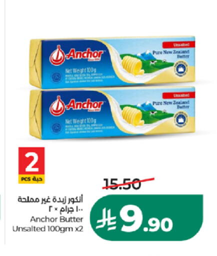 available at LULU Hypermarket in KSA, Saudi Arabia, Saudi - Khamis Mushait