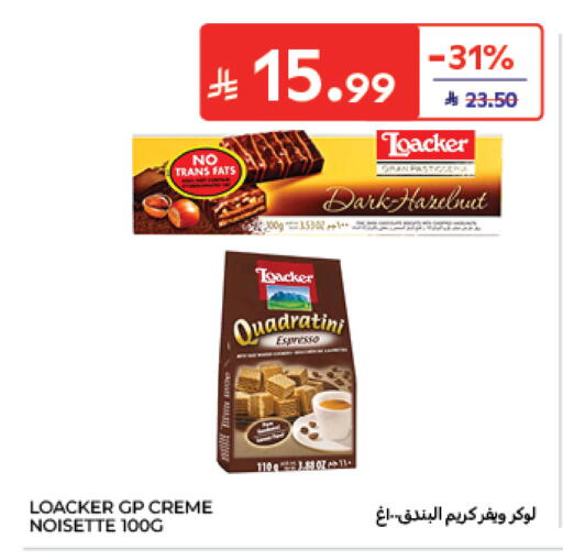 available at Carrefour in KSA, Saudi Arabia, Saudi - Sakaka