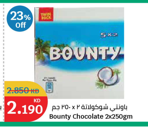 available at City Hypermarket in Kuwait - Kuwait City