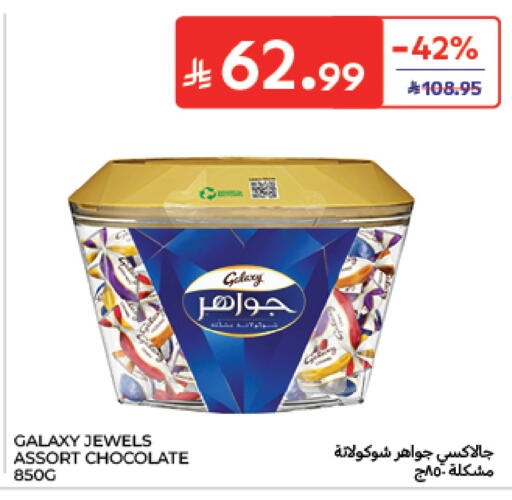 available at Carrefour in KSA, Saudi Arabia, Saudi - Sakaka