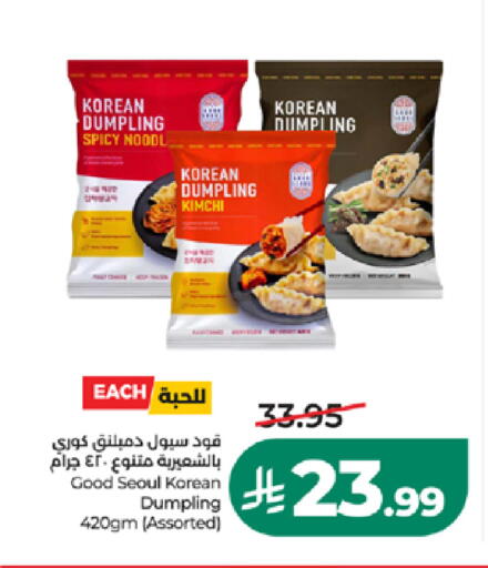 available at LULU Hypermarket in KSA, Saudi Arabia, Saudi - Ta'if