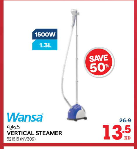 available at X-Cite in Kuwait - Ahmadi Governorate