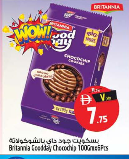 available at Safari Hypermarket in UAE - Sharjah / Ajman